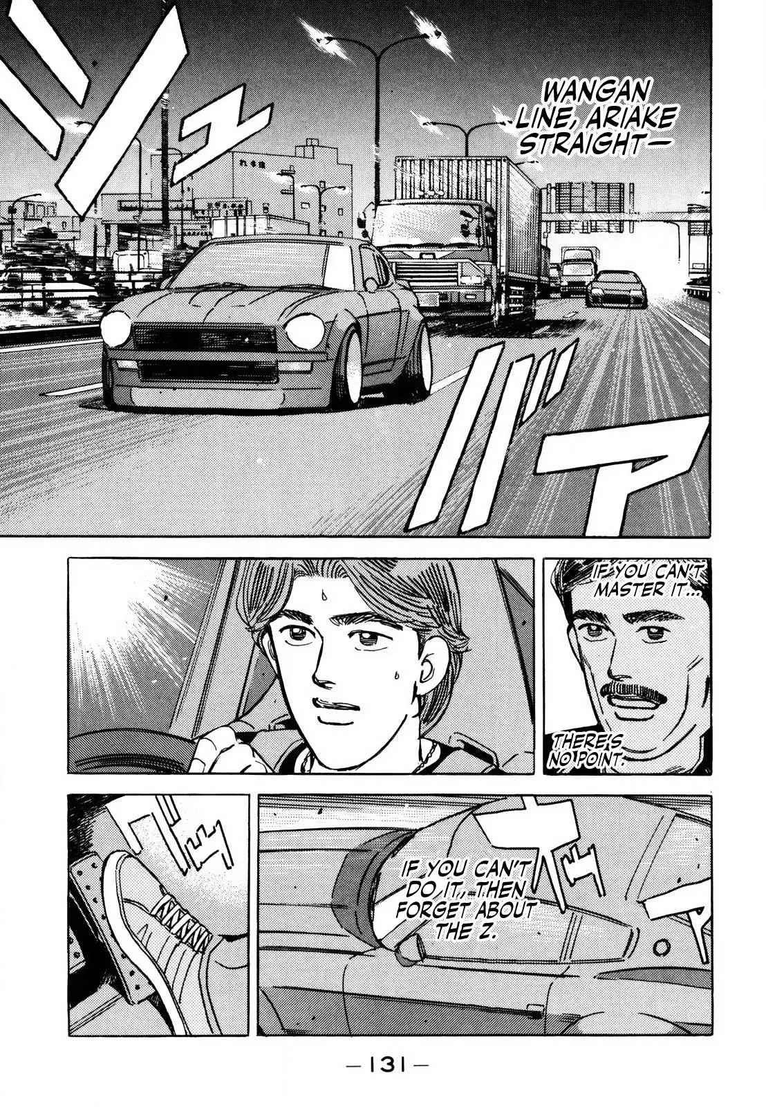 Wangan Midnight Chapter 140 page 13