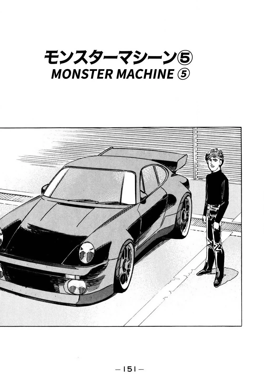 Wangan Midnight Chapter 142 page 1