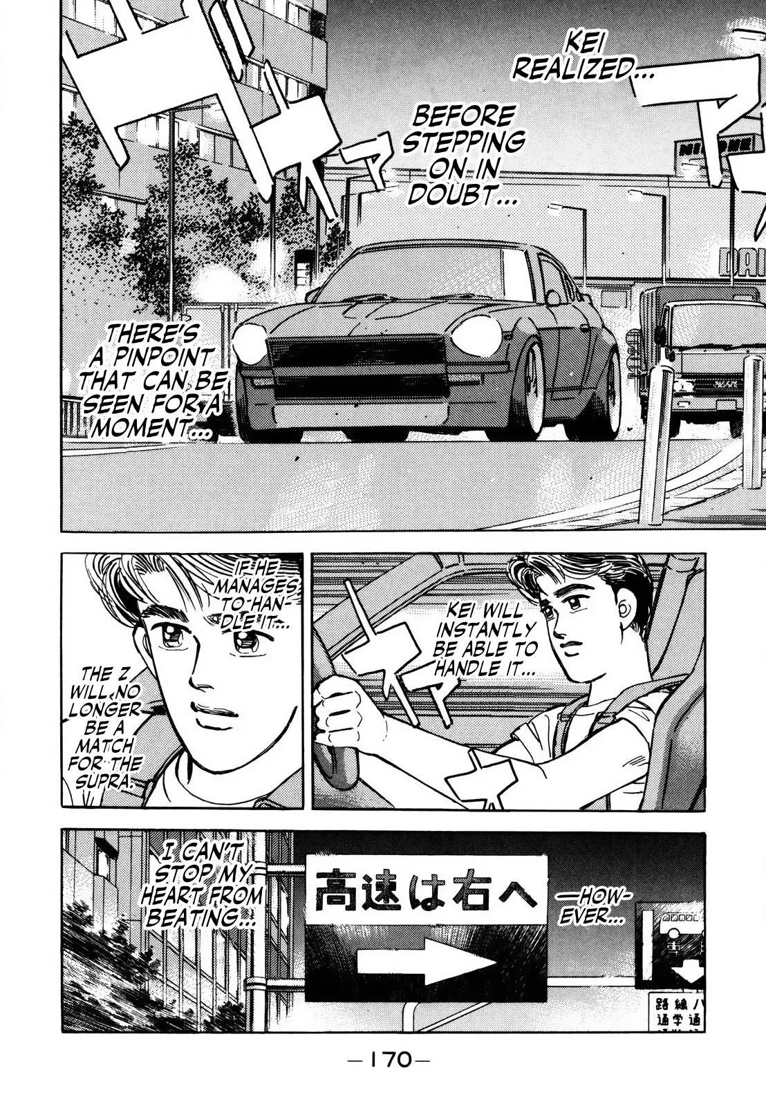 Wangan Midnight Chapter 143 page 2
