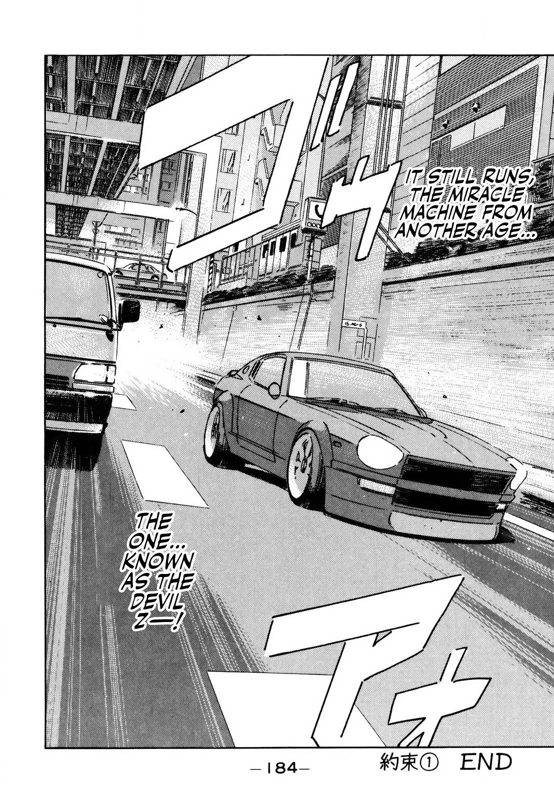 Wangan Midnight Chapter 143 page 16
