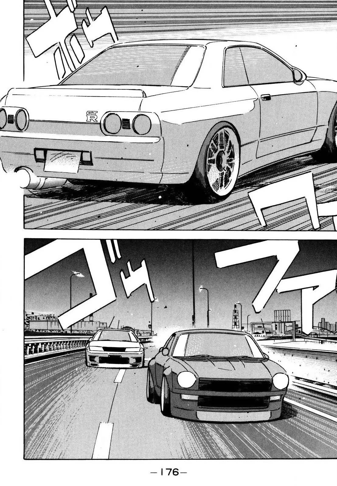 Wangan Midnight Chapter 143 page 8