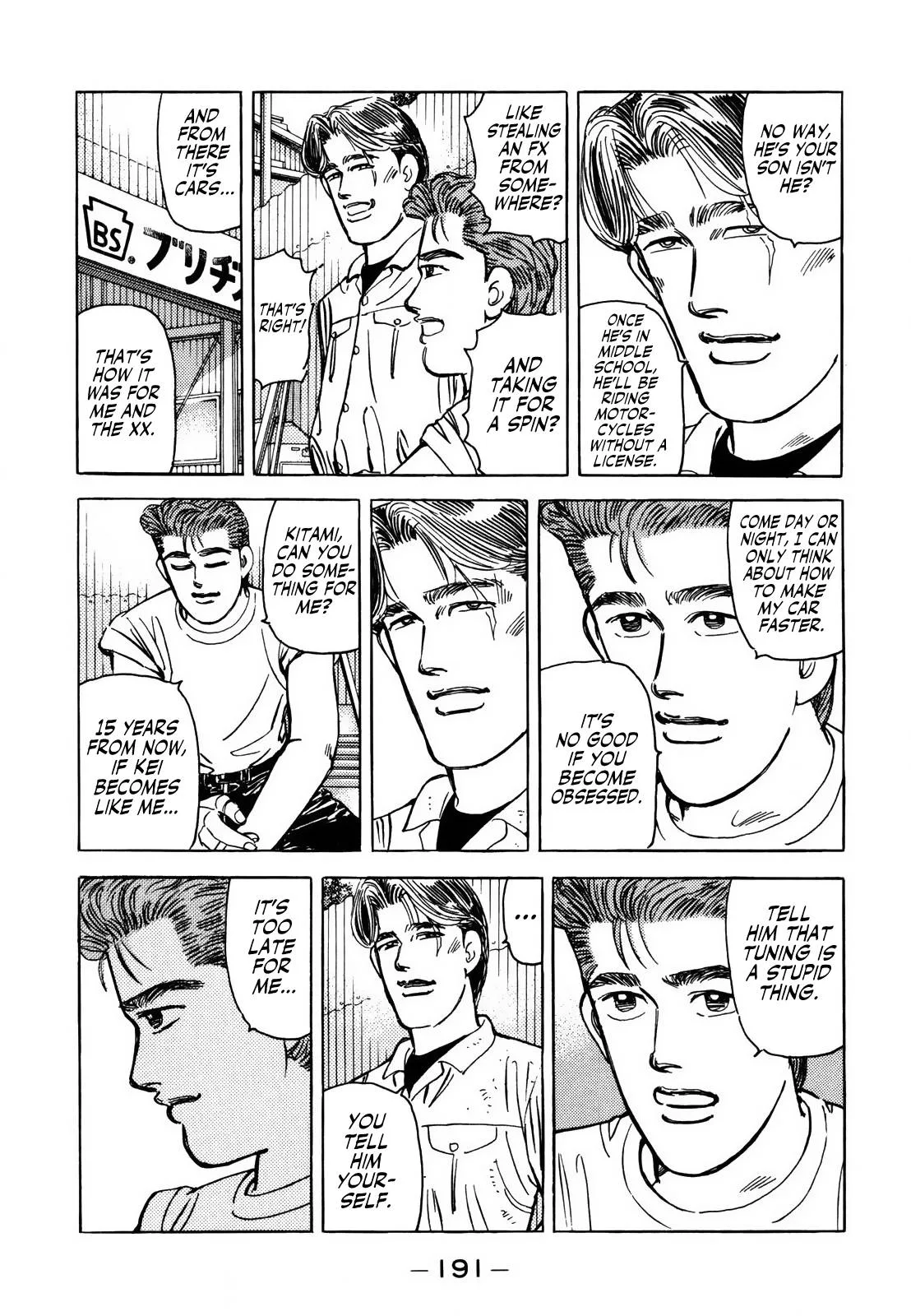 Wangan Midnight Chapter 144 page 7