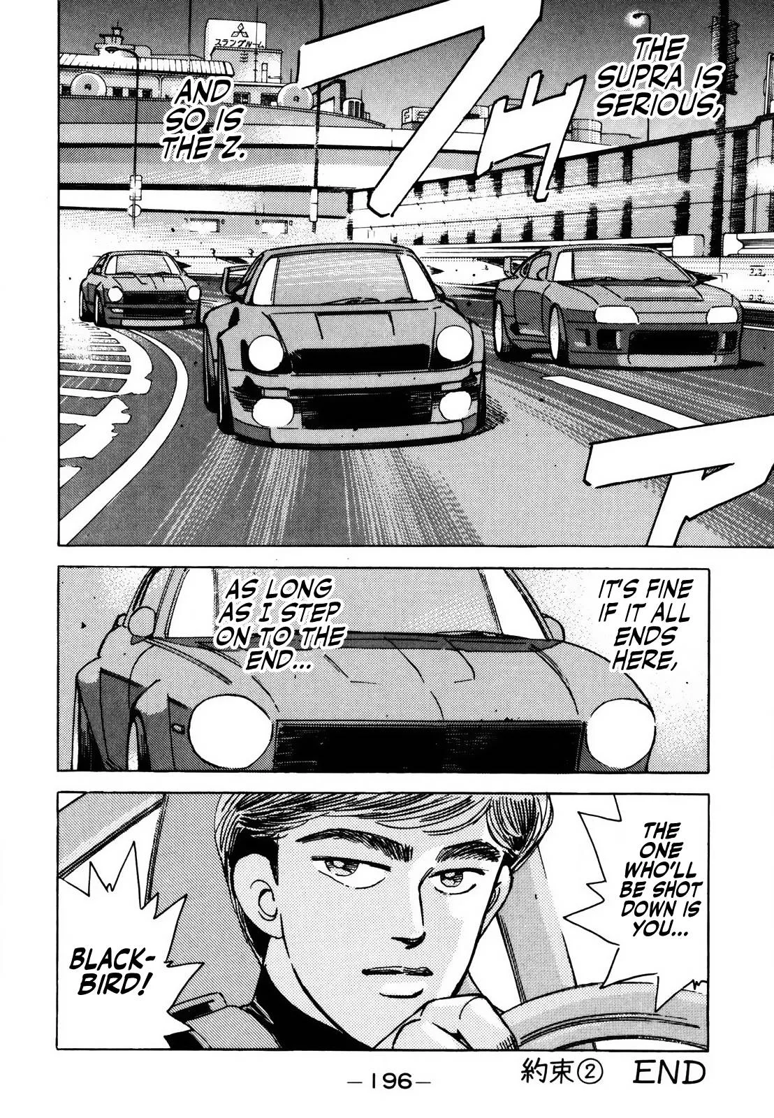Wangan Midnight Chapter 144 page 12