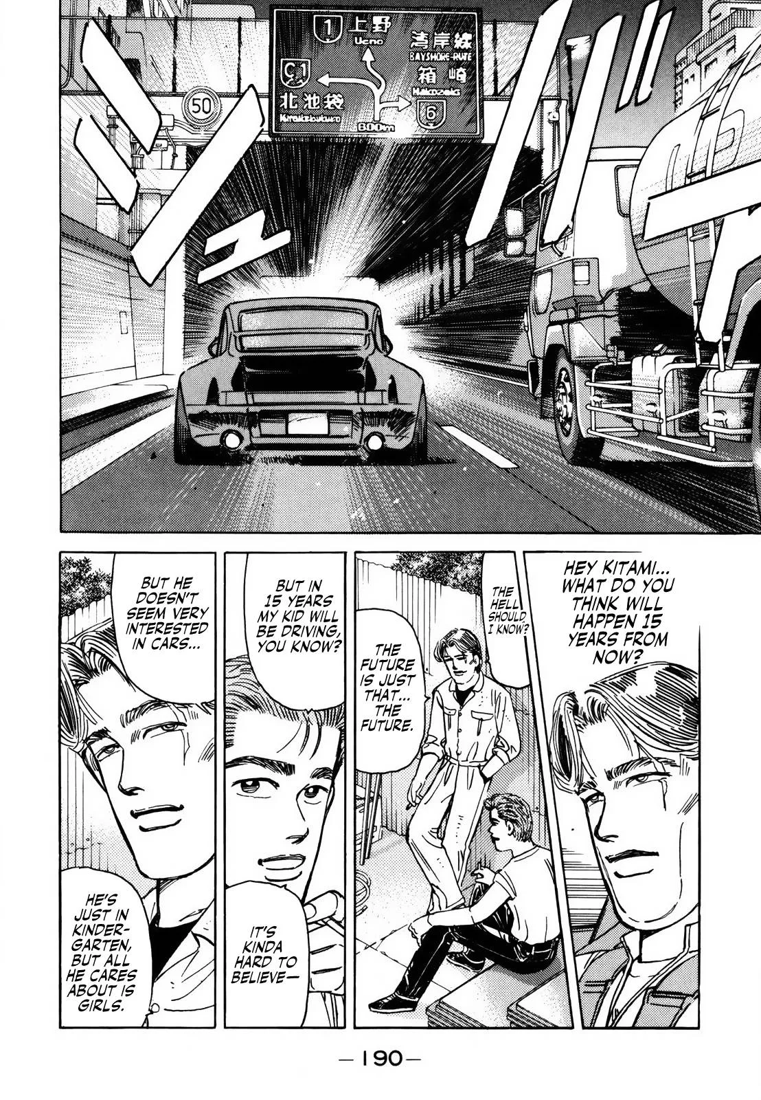 Wangan Midnight Chapter 144 page 6