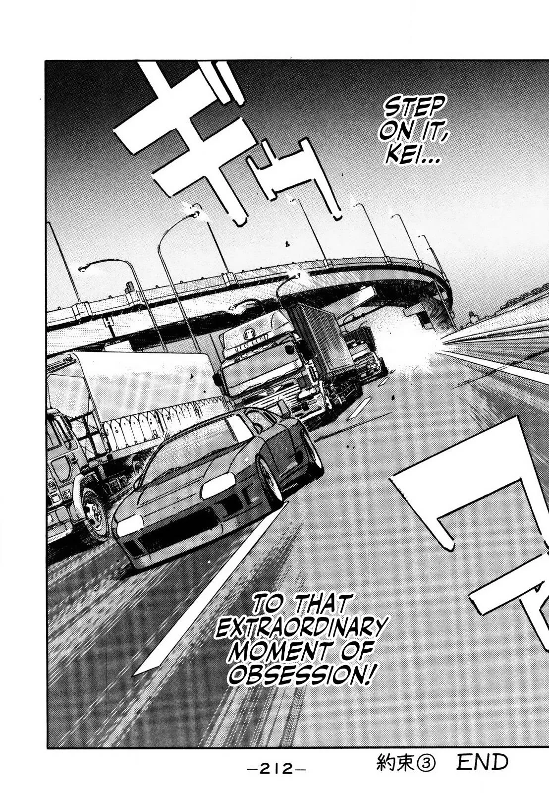 Wangan Midnight Chapter 145 page 16