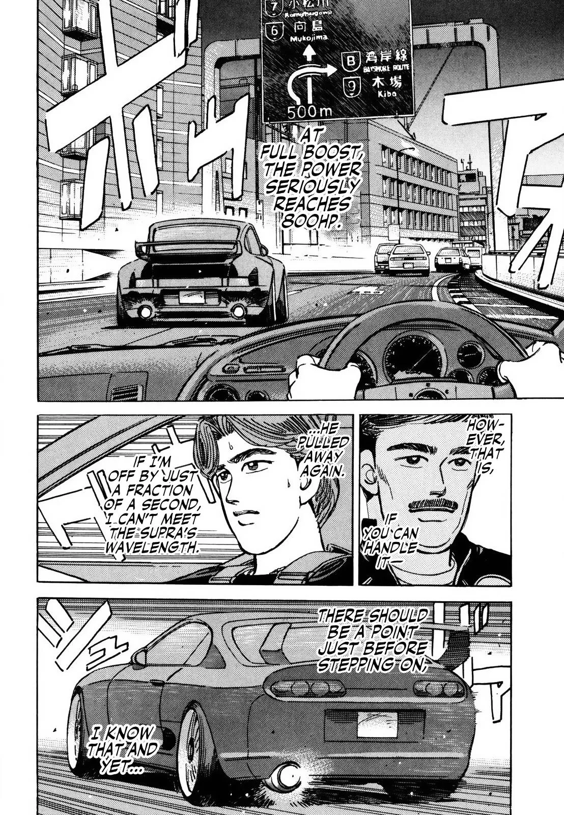 Wangan Midnight Chapter 145 page 2