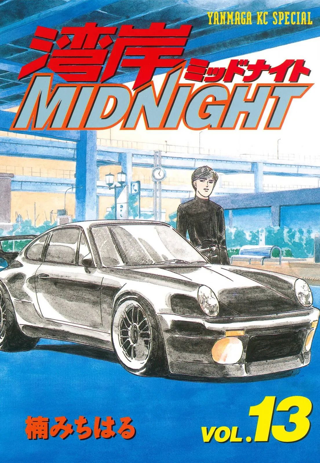 Wangan Midnight Chapter 147 page 2