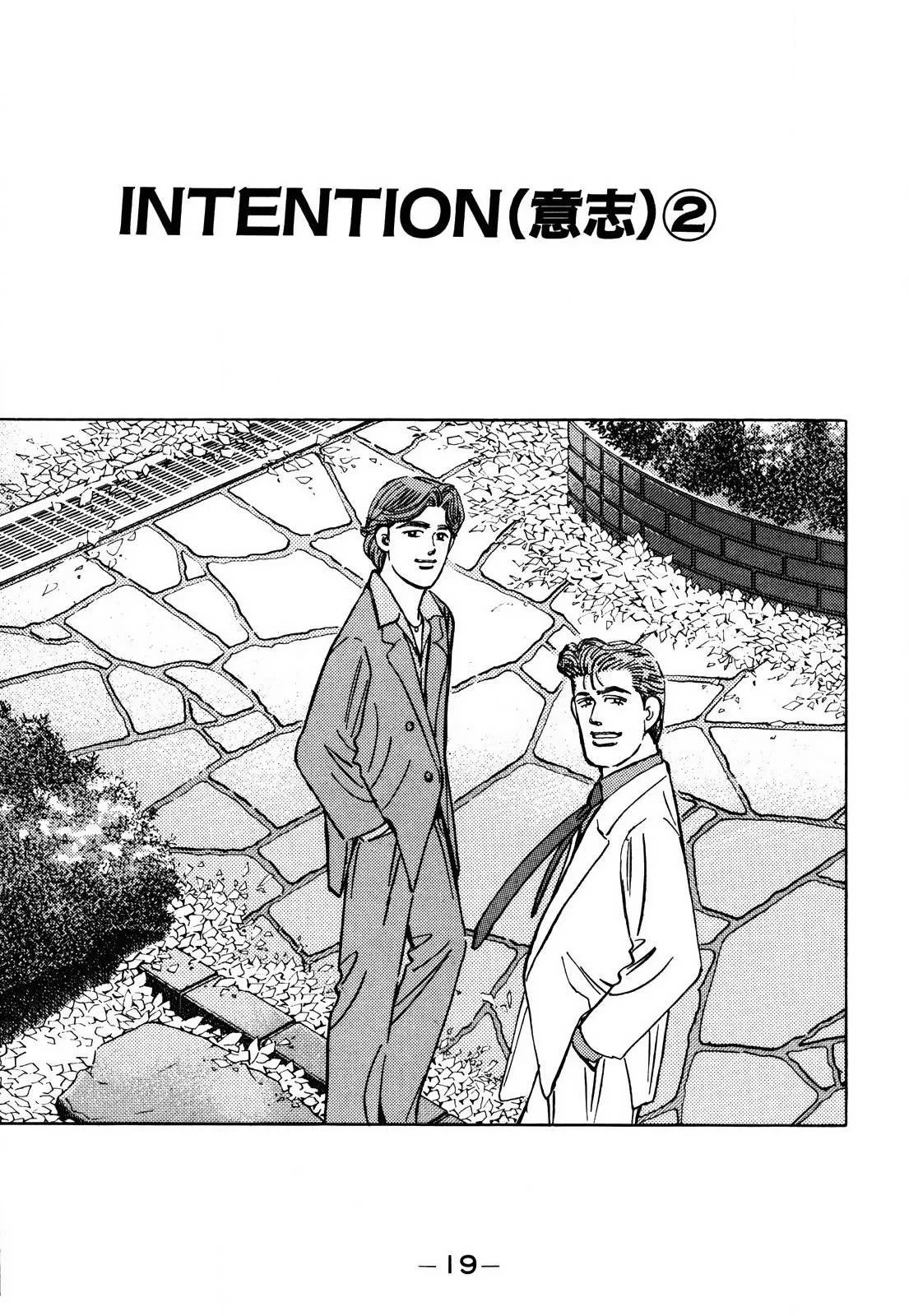 Wangan Midnight Chapter 148 page 1