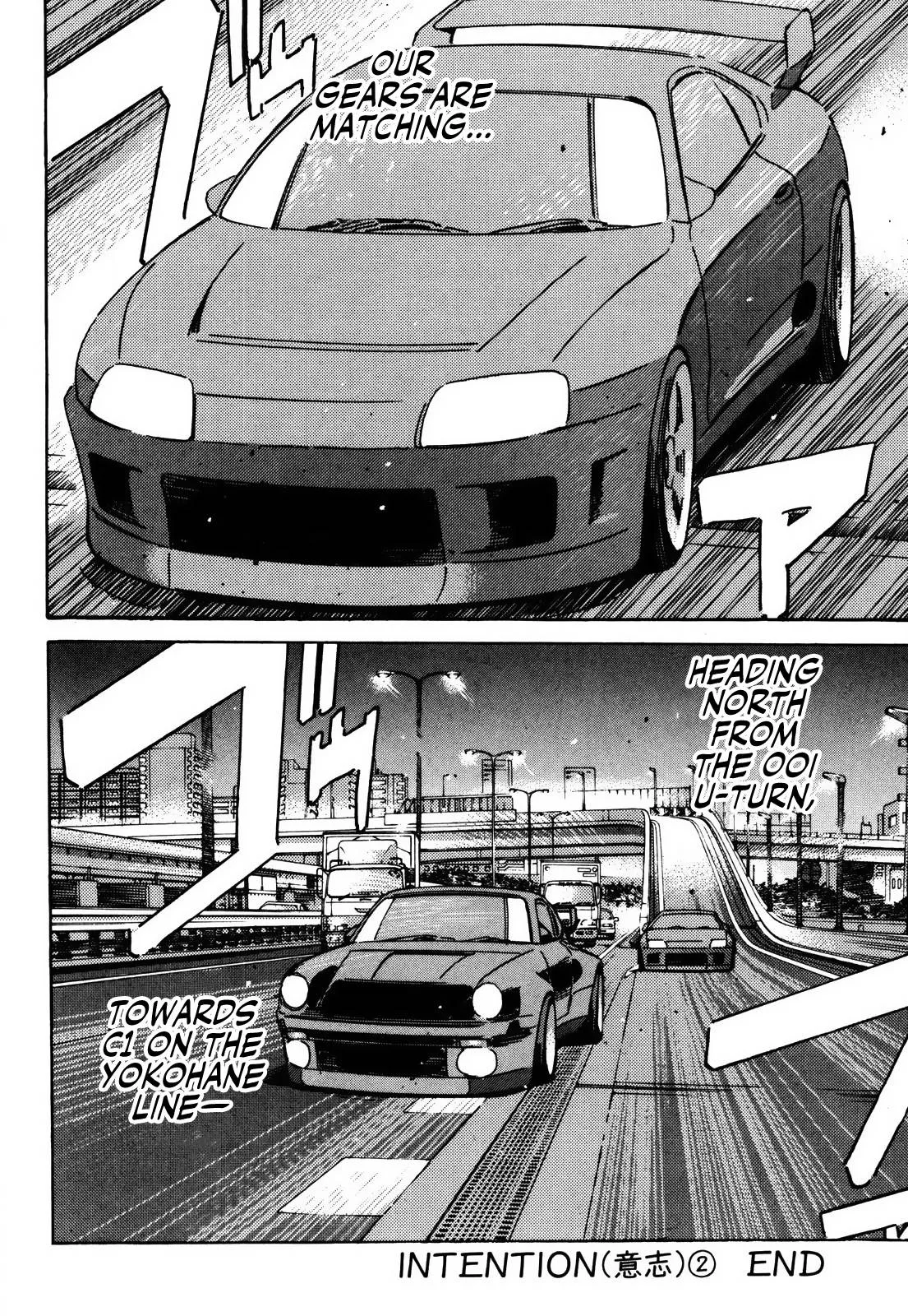 Wangan Midnight Chapter 148 page 16