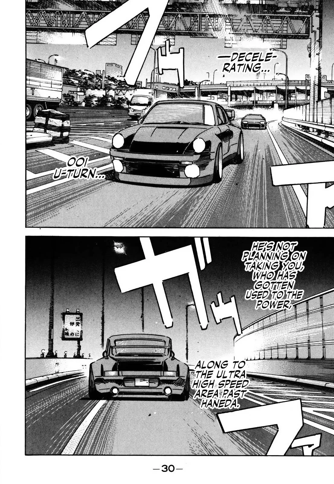 Wangan Midnight Chapter 148 page 12