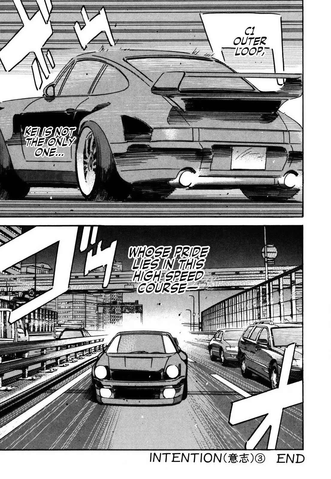 Wangan Midnight Chapter 149 page 17