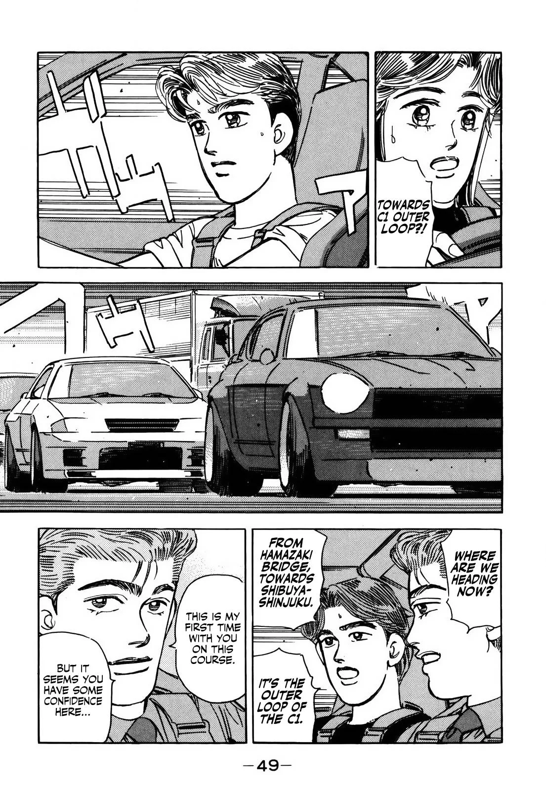 Wangan Midnight Chapter 149 page 15