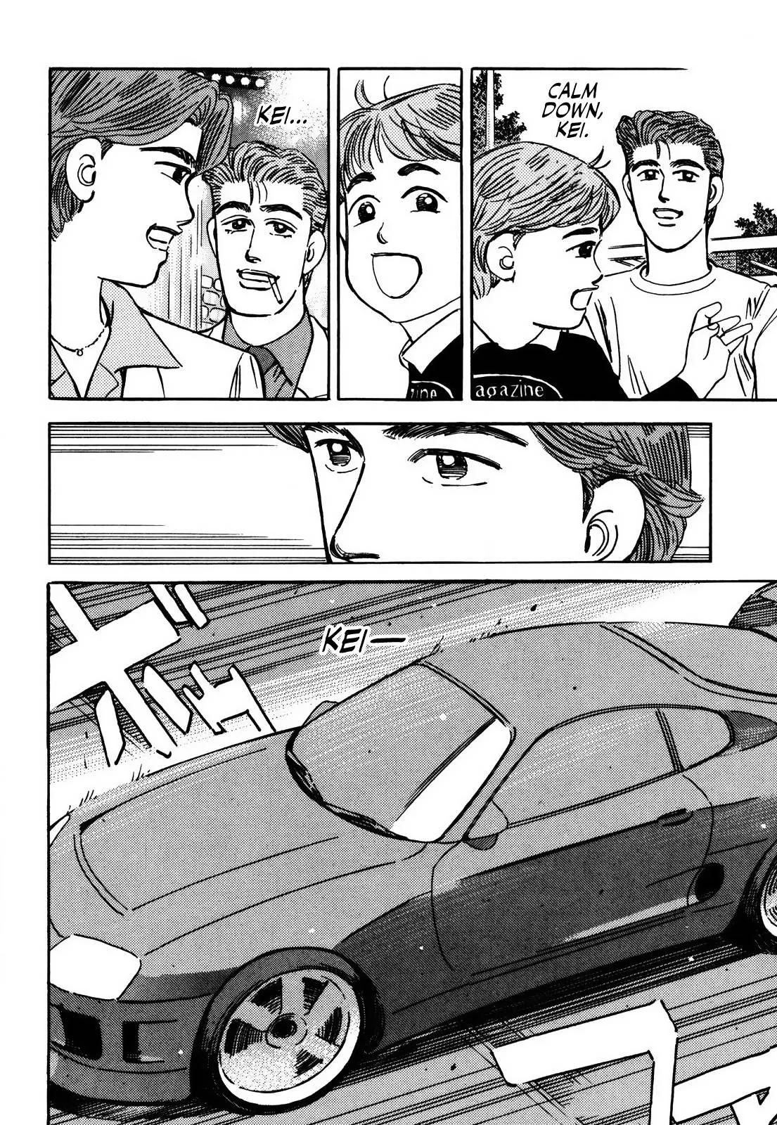 Wangan Midnight Chapter 149 page 12