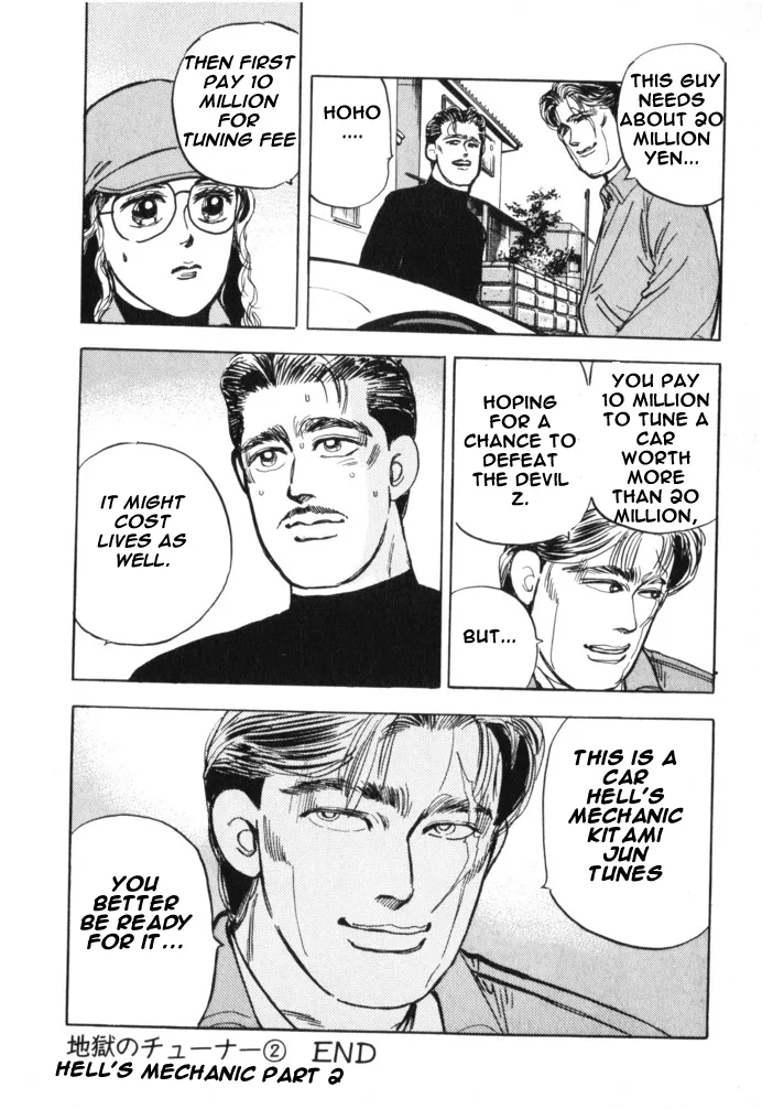 Wangan Midnight Chapter 15 page 20