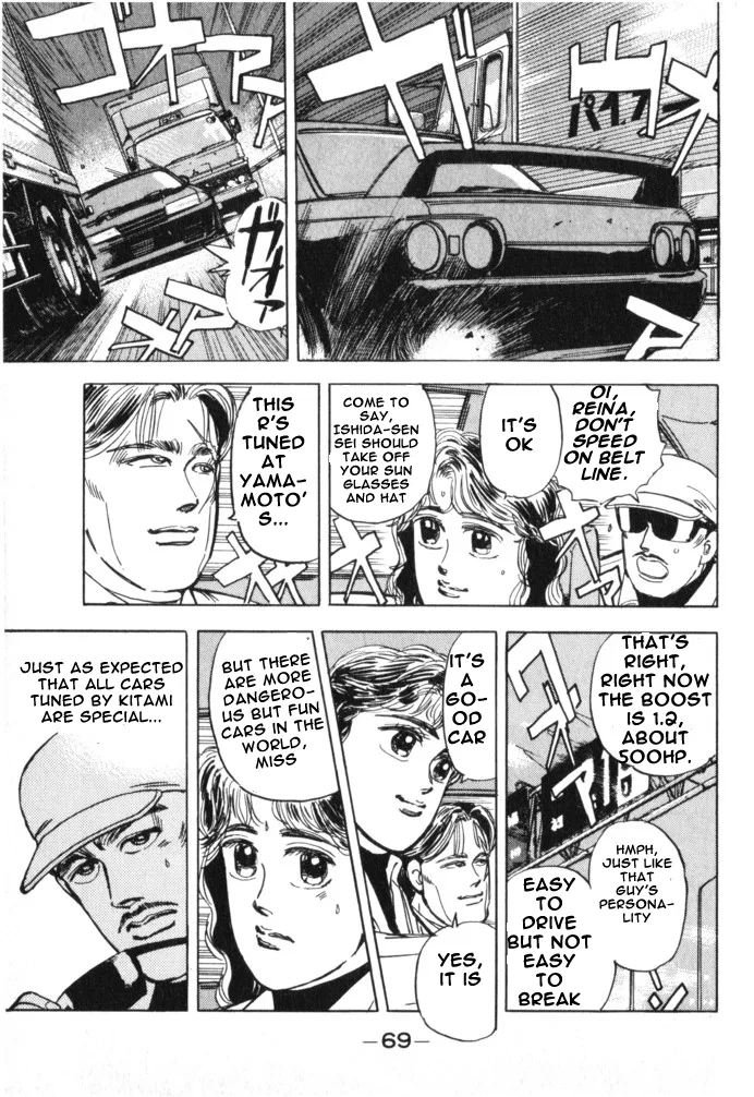 Wangan Midnight Chapter 15 page 7