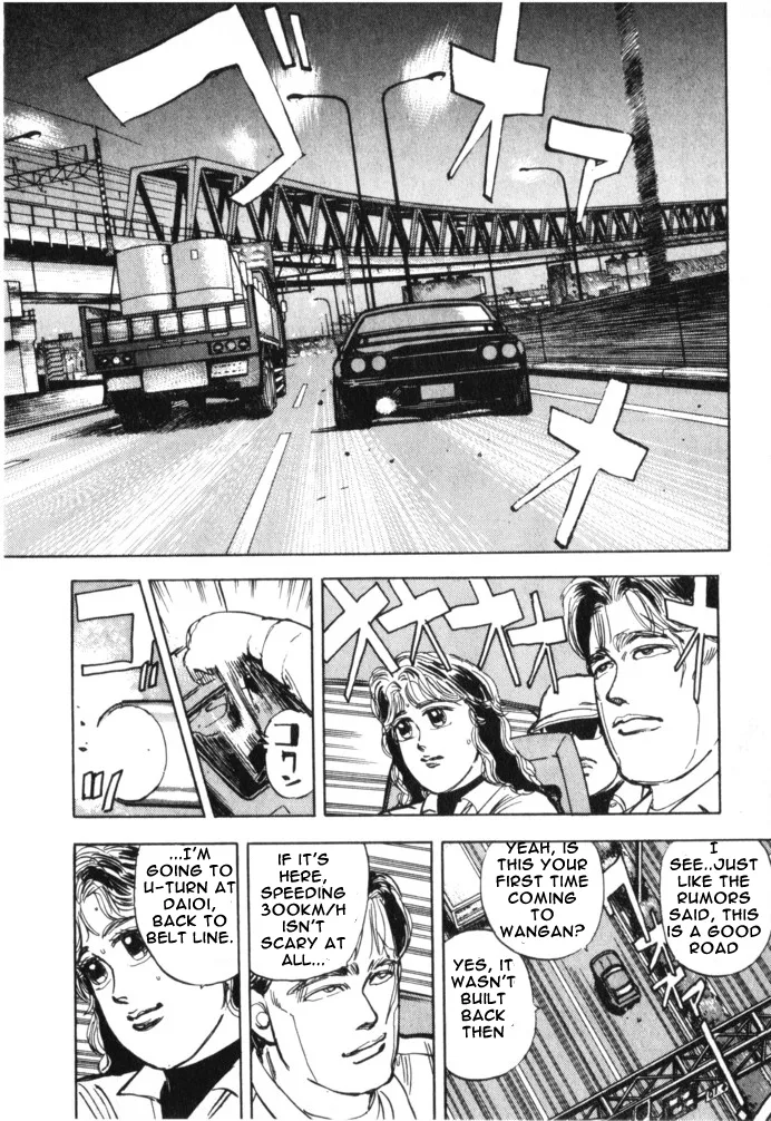 Wangan Midnight Chapter 15 page 6