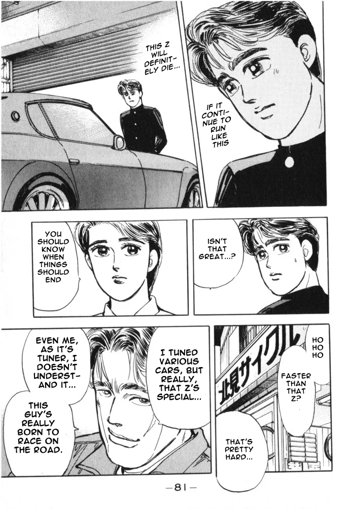 Wangan Midnight Chapter 15 page 19