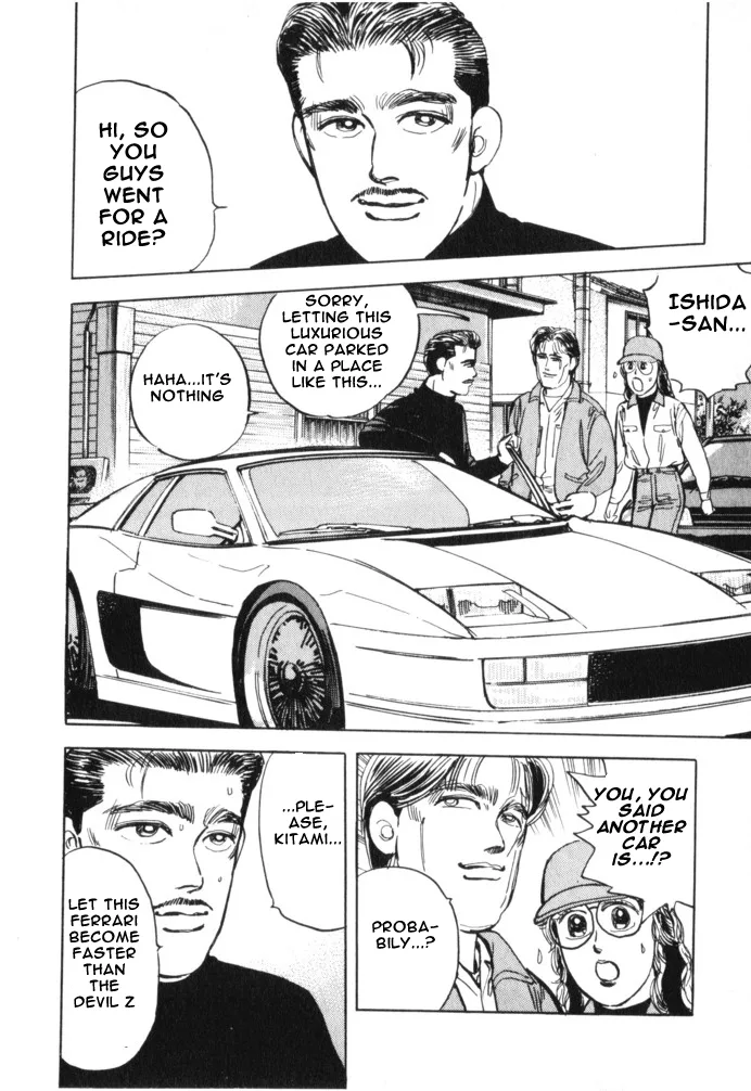 Wangan Midnight Chapter 15 page 18
