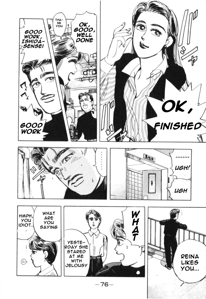 Wangan Midnight Chapter 15 page 14