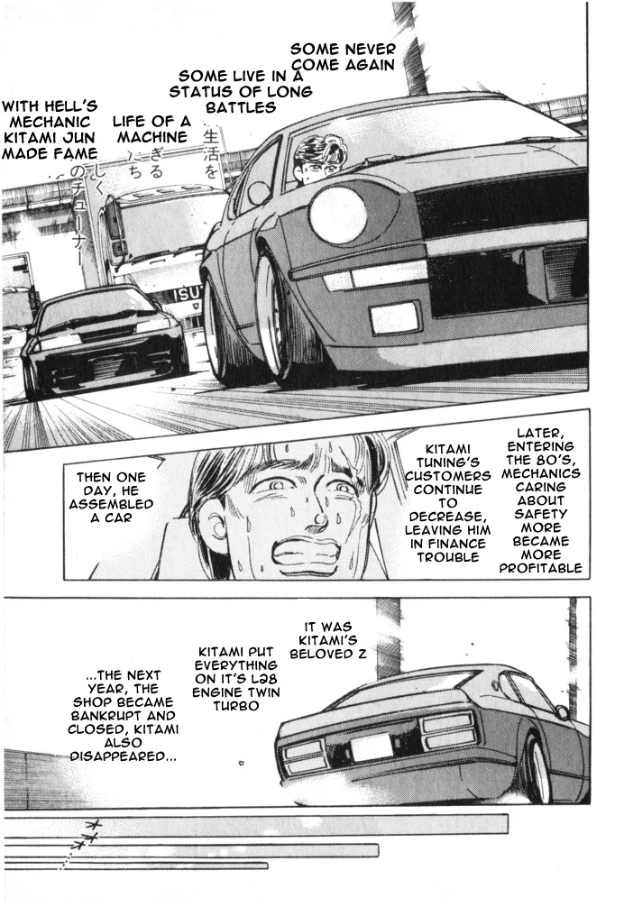 Wangan Midnight Chapter 15 page 13