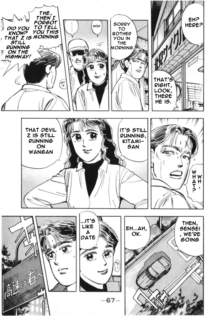 Wangan Midnight Chapter 15 page 5