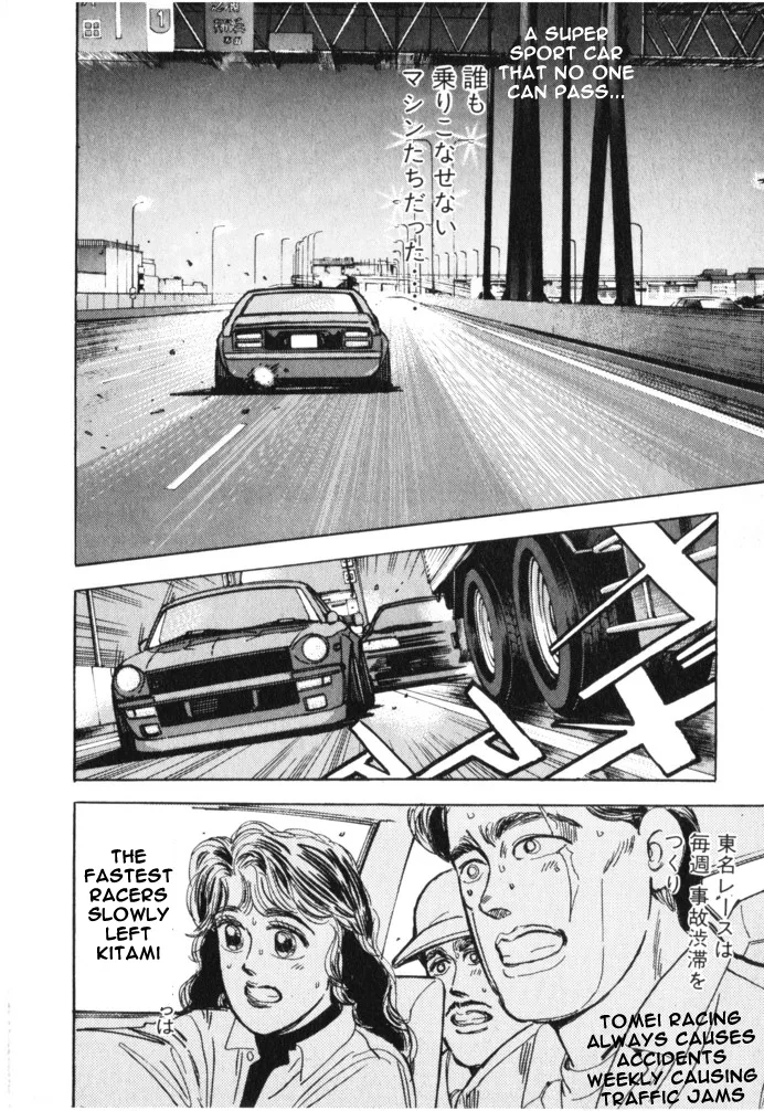 Wangan Midnight Chapter 15 page 12