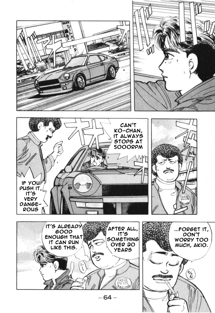 Wangan Midnight Chapter 15 page 2