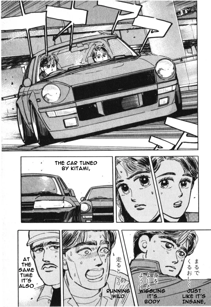 Wangan Midnight Chapter 15 page 11