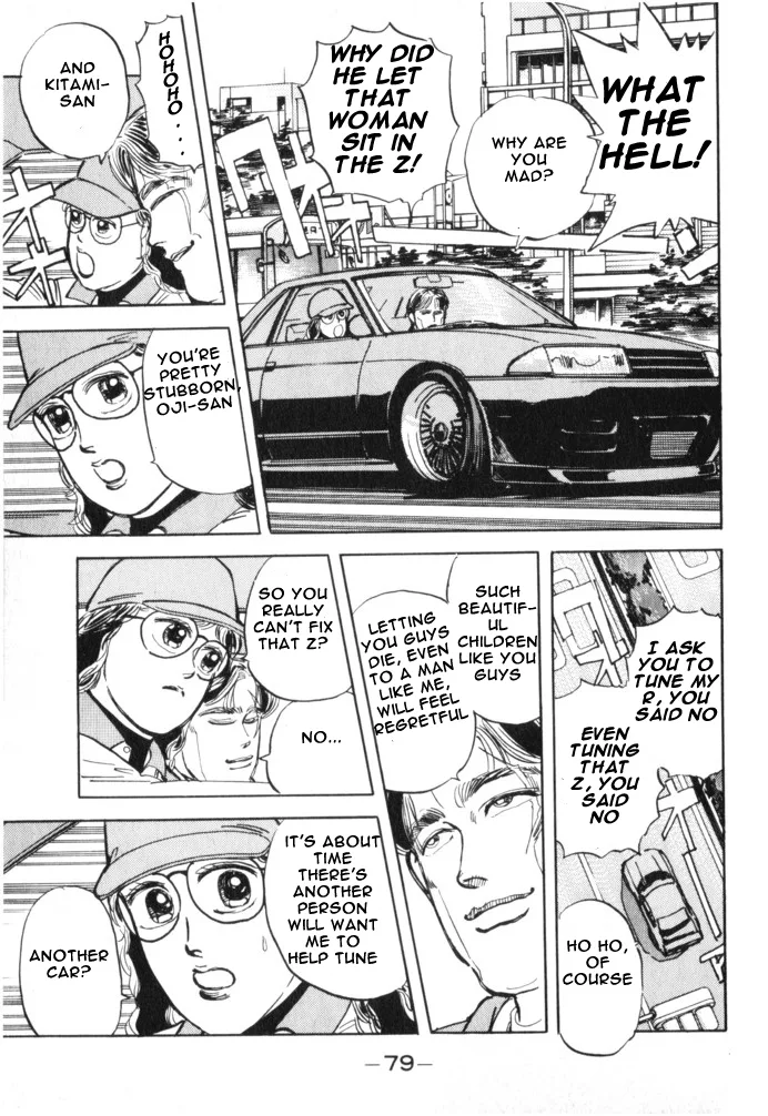 Wangan Midnight Chapter 15 page 17