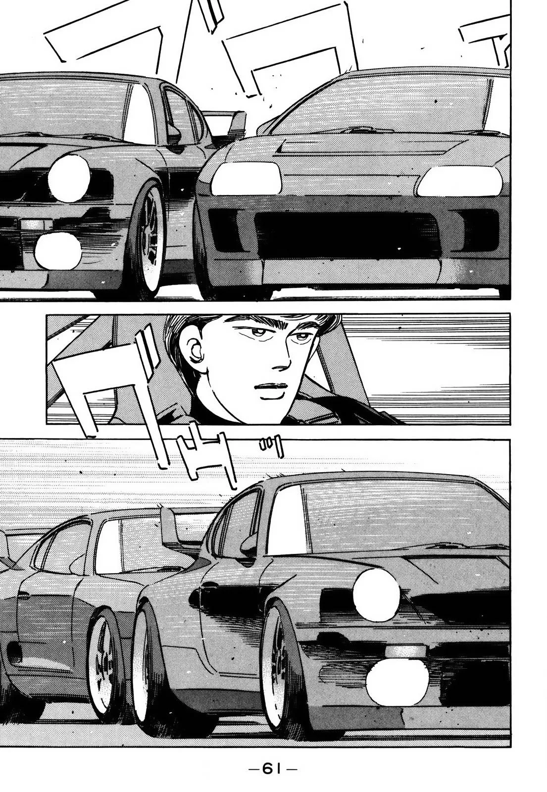 Wangan Midnight Chapter 150 page 9