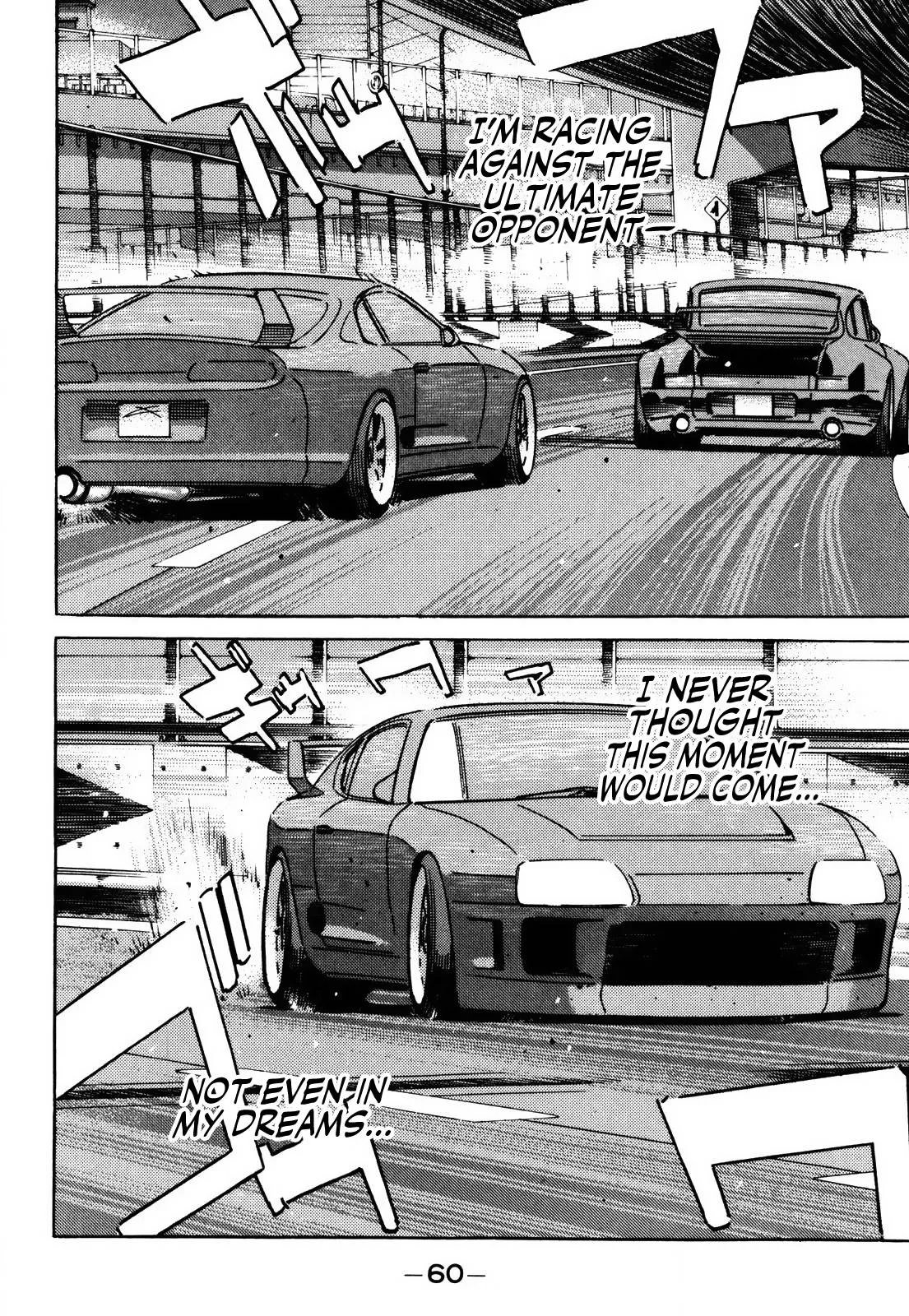 Wangan Midnight Chapter 150 page 8