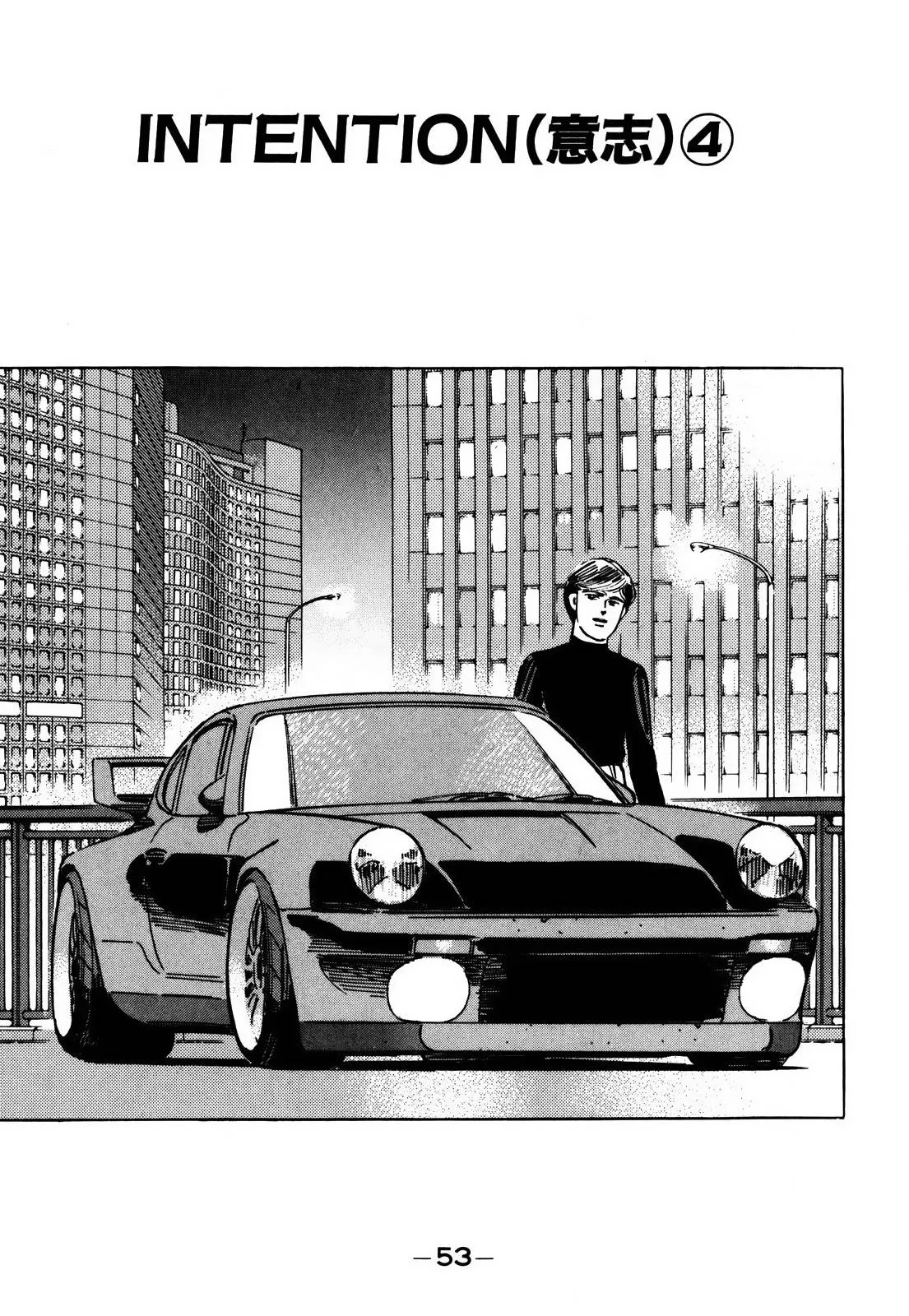 Wangan Midnight Chapter 150 page 1