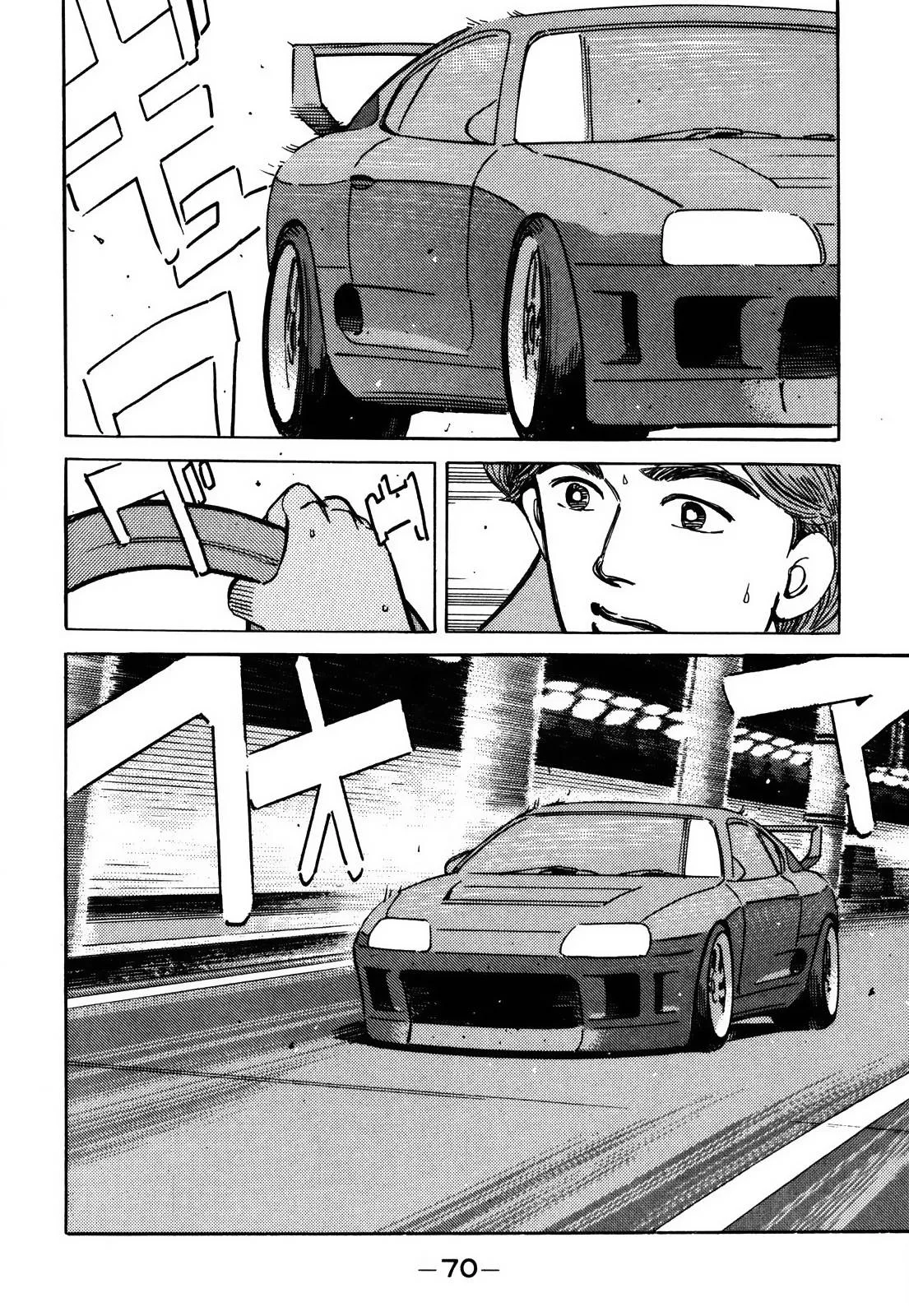 Wangan Midnight Chapter 151 page 2