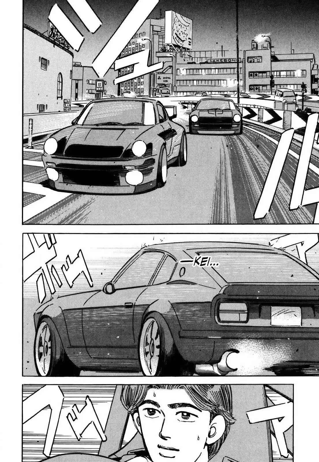 Wangan Midnight Chapter 151 page 12