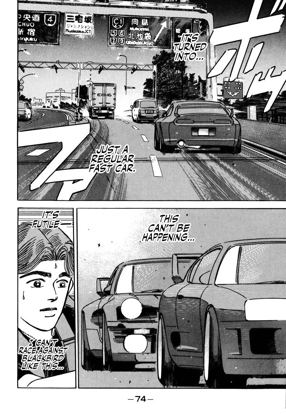 Wangan Midnight Chapter 151 page 6