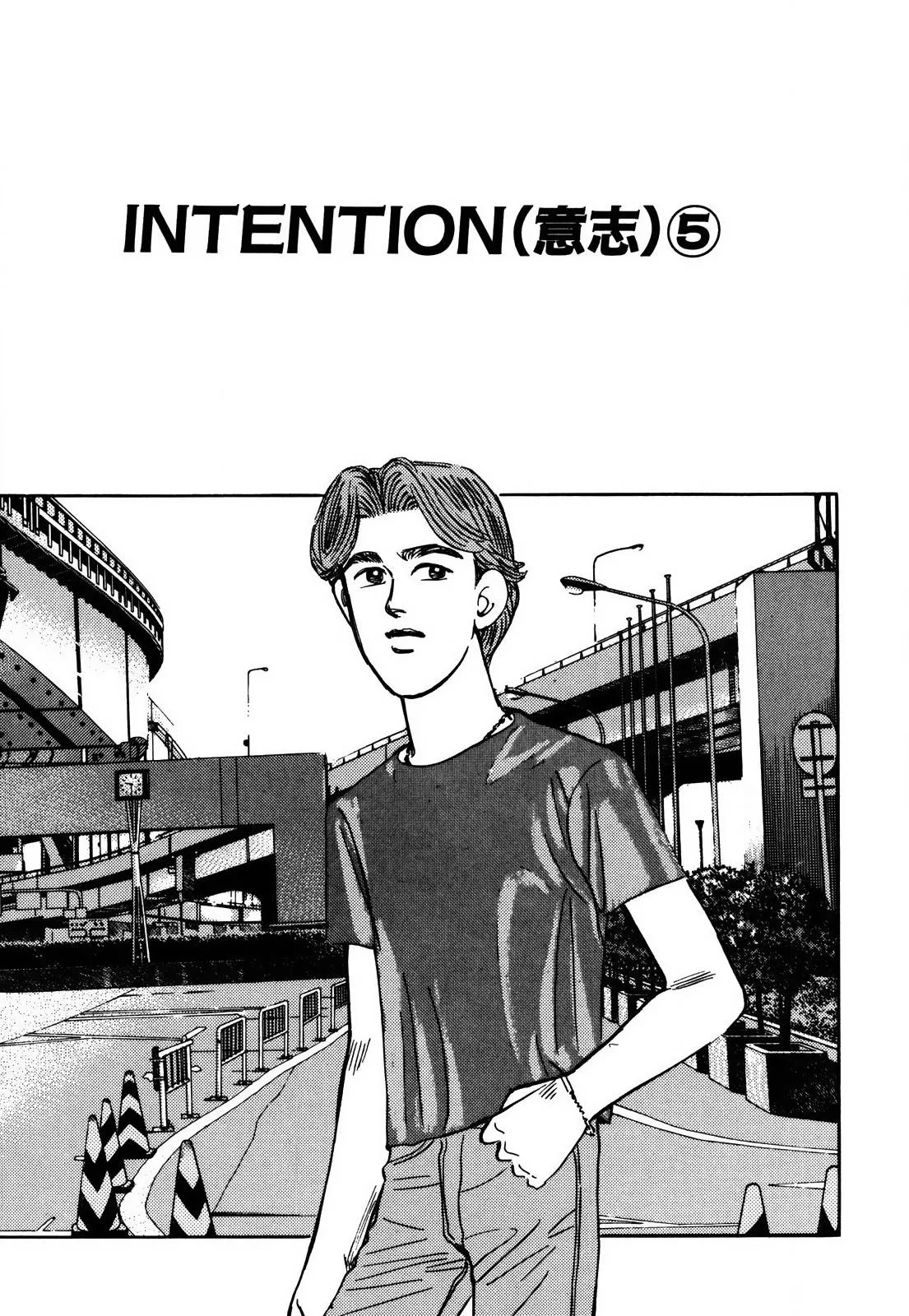 Wangan Midnight Chapter 151 page 1