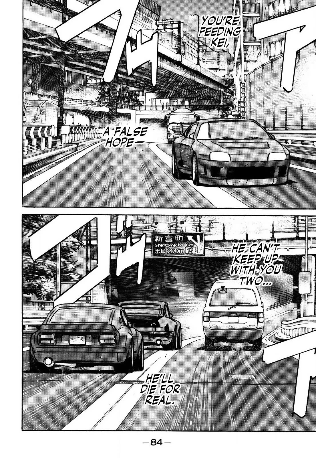 Wangan Midnight Chapter 151 page 16