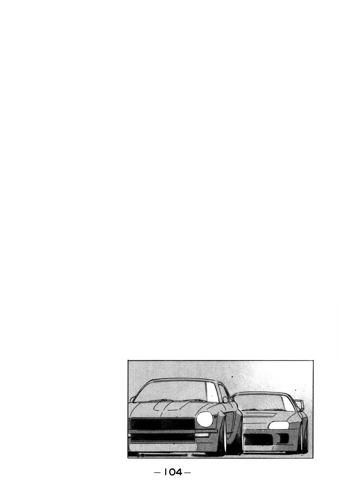 Wangan Midnight Chapter 152 page 17