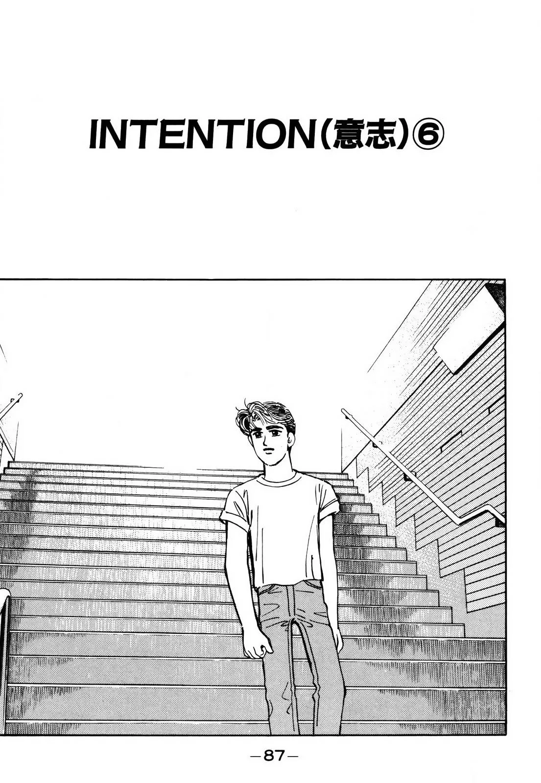Wangan Midnight Chapter 152 page 1