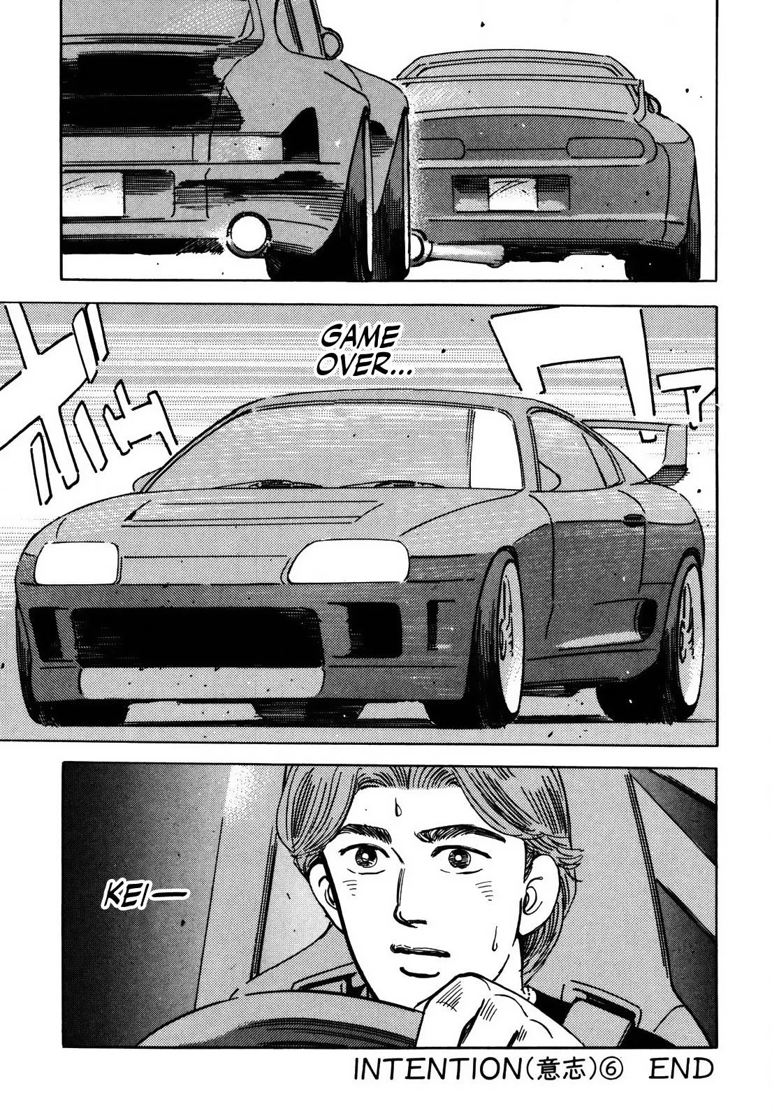 Wangan Midnight Chapter 152 page 16