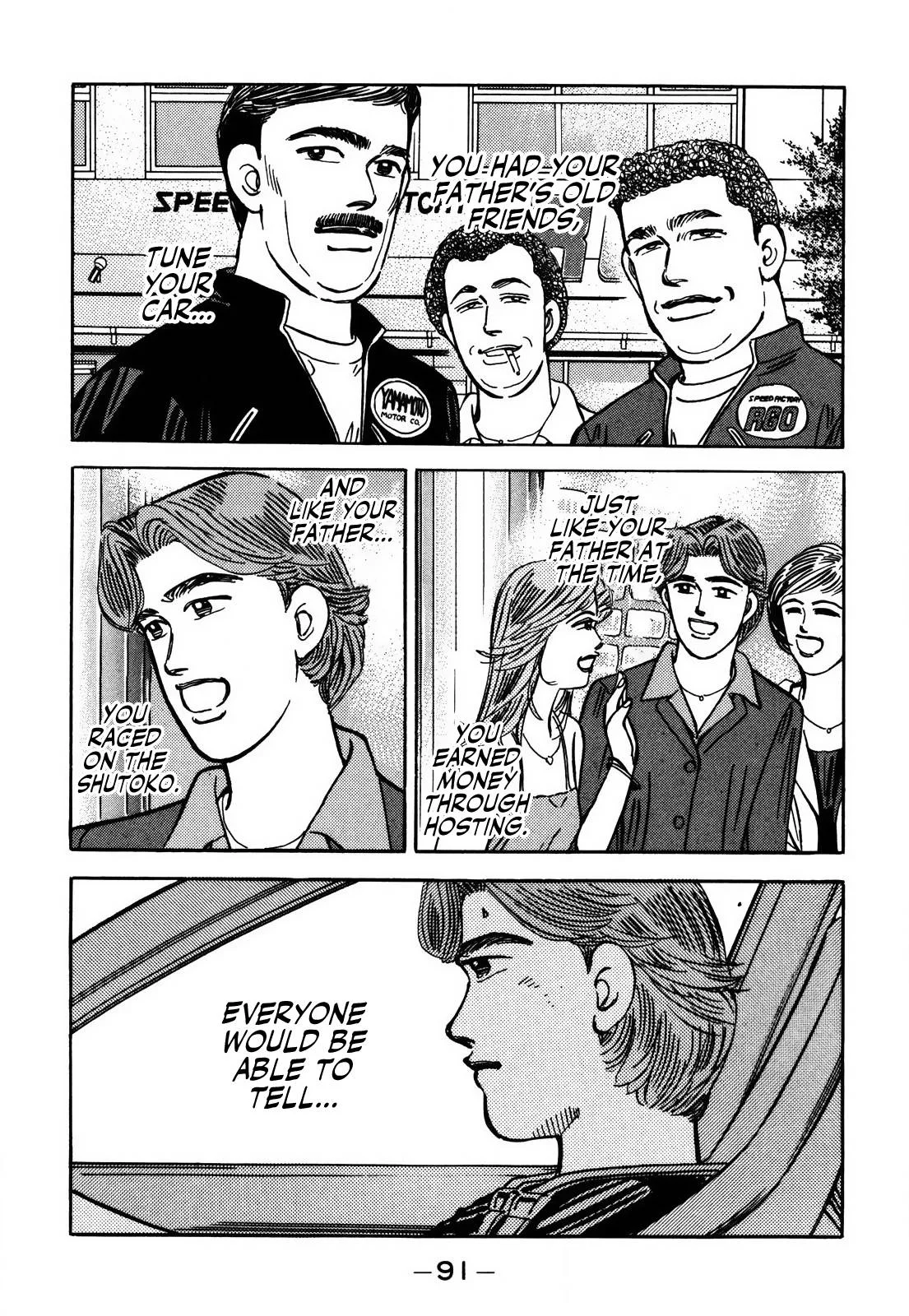 Wangan Midnight Chapter 152 page 5