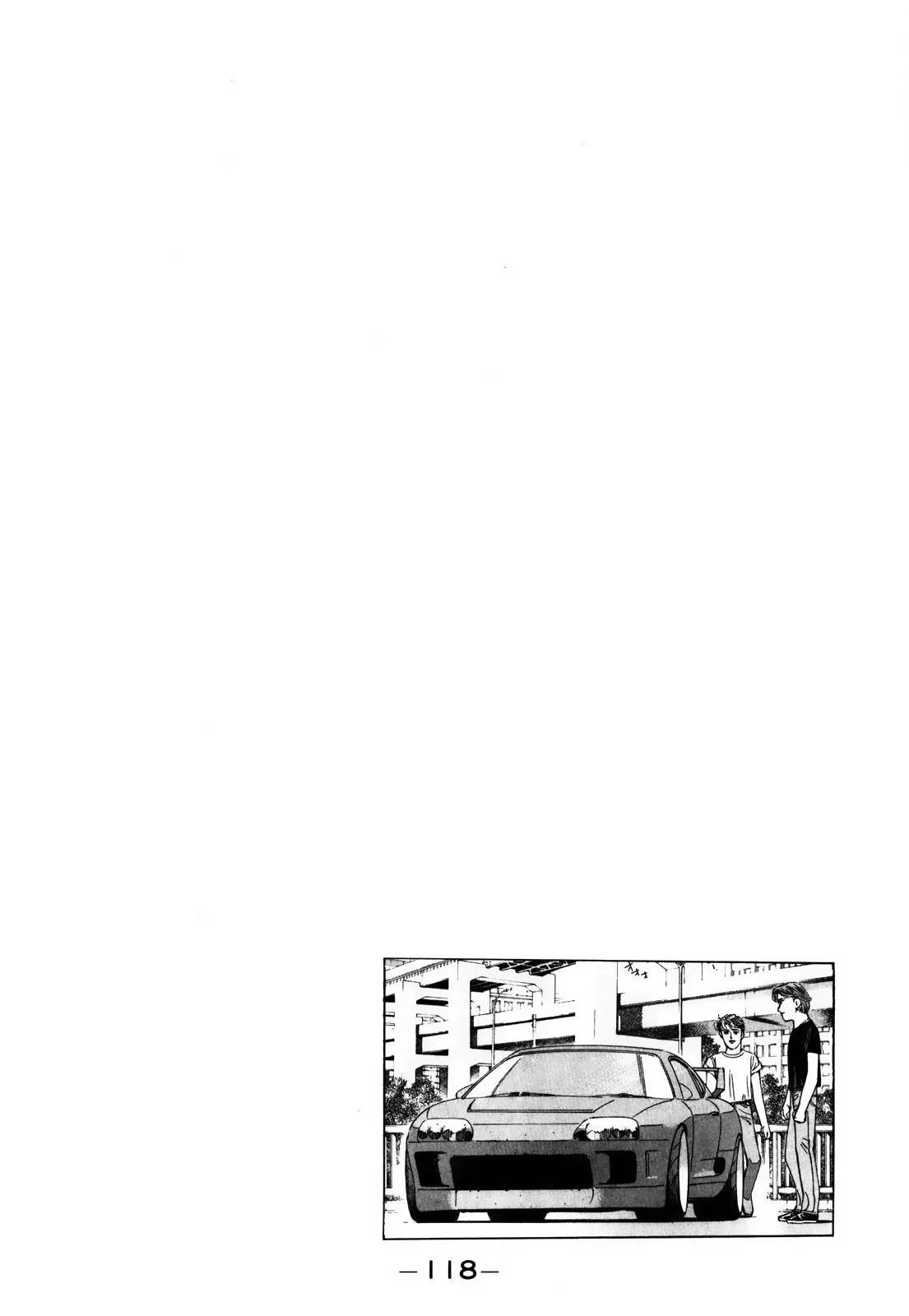 Wangan Midnight Chapter 153 page 15