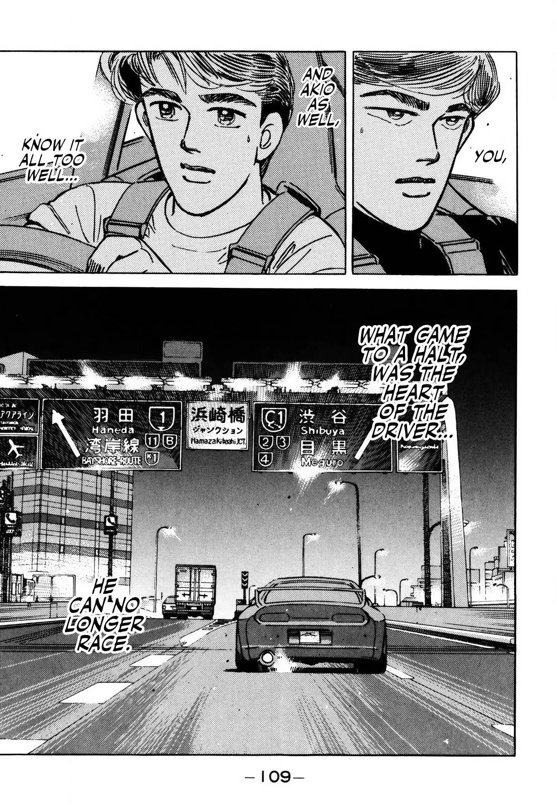 Wangan Midnight Chapter 153 page 6