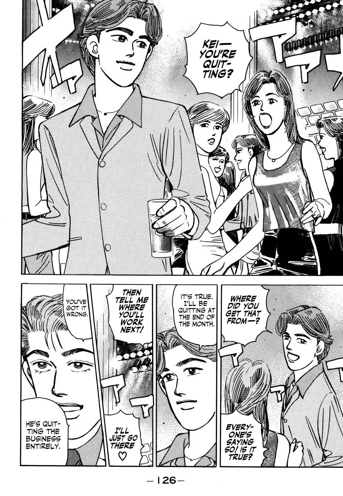 Wangan Midnight Chapter 154 page 8