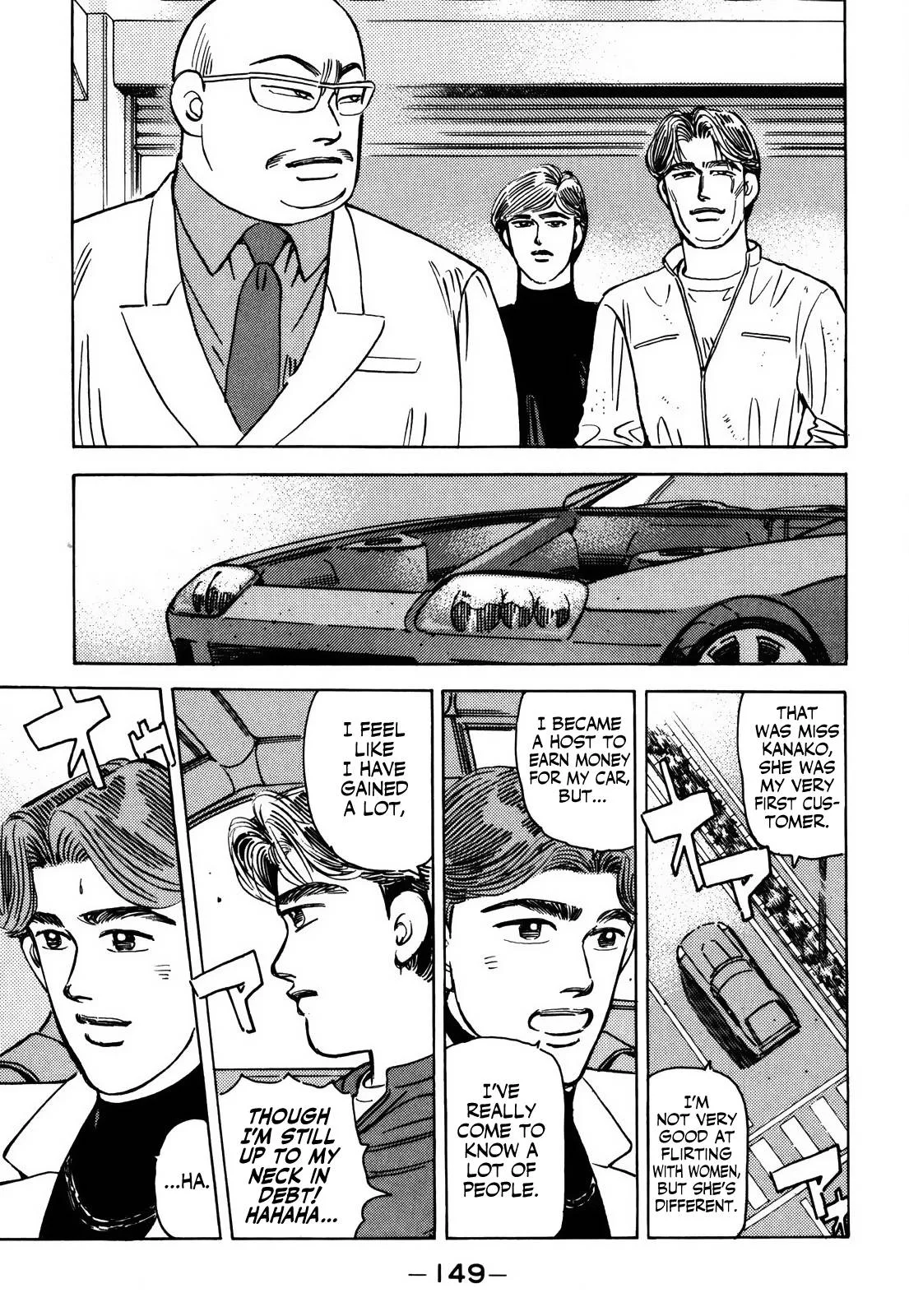 Wangan Midnight Chapter 155 page 15