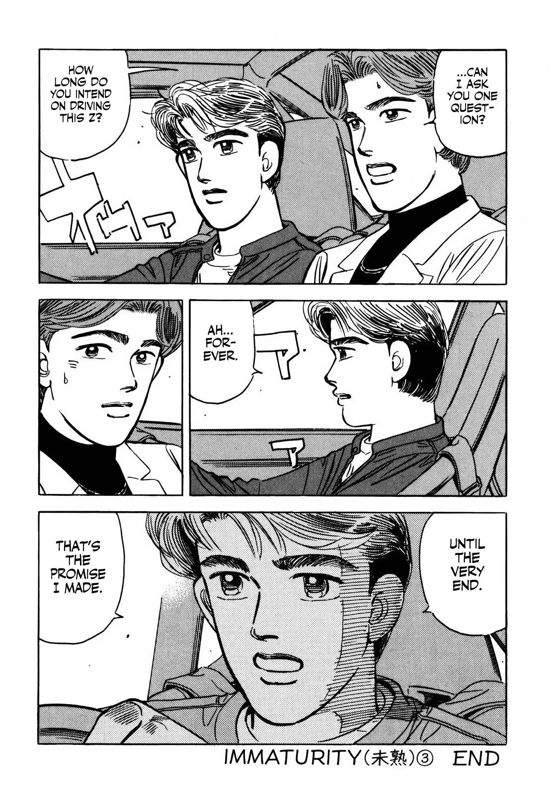 Wangan Midnight Chapter 155 page 16