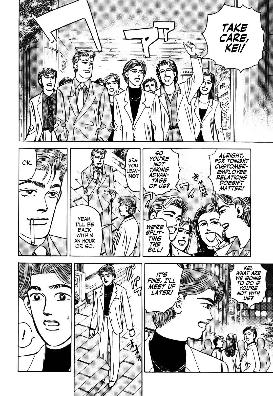 Wangan Midnight Chapter 155 page 10