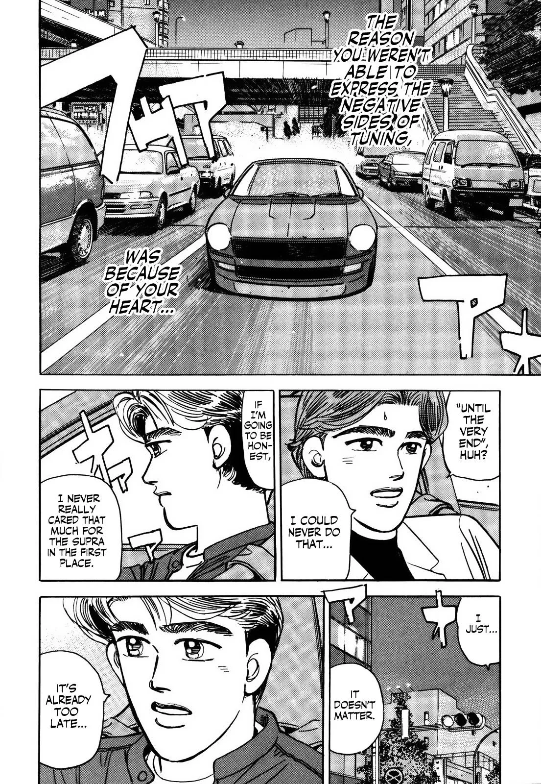 Wangan Midnight Chapter 156 page 6