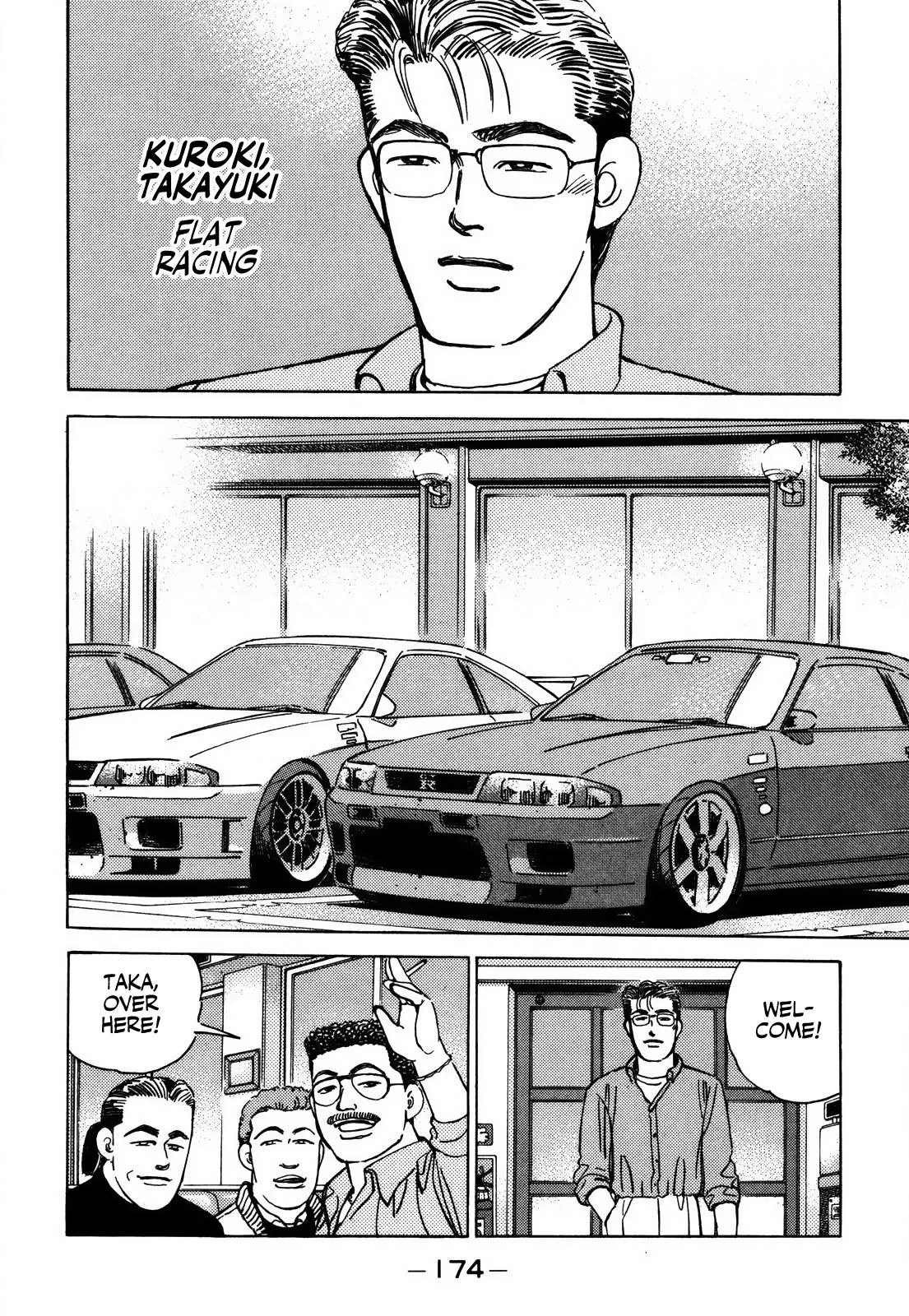 Wangan Midnight Chapter 157 page 7