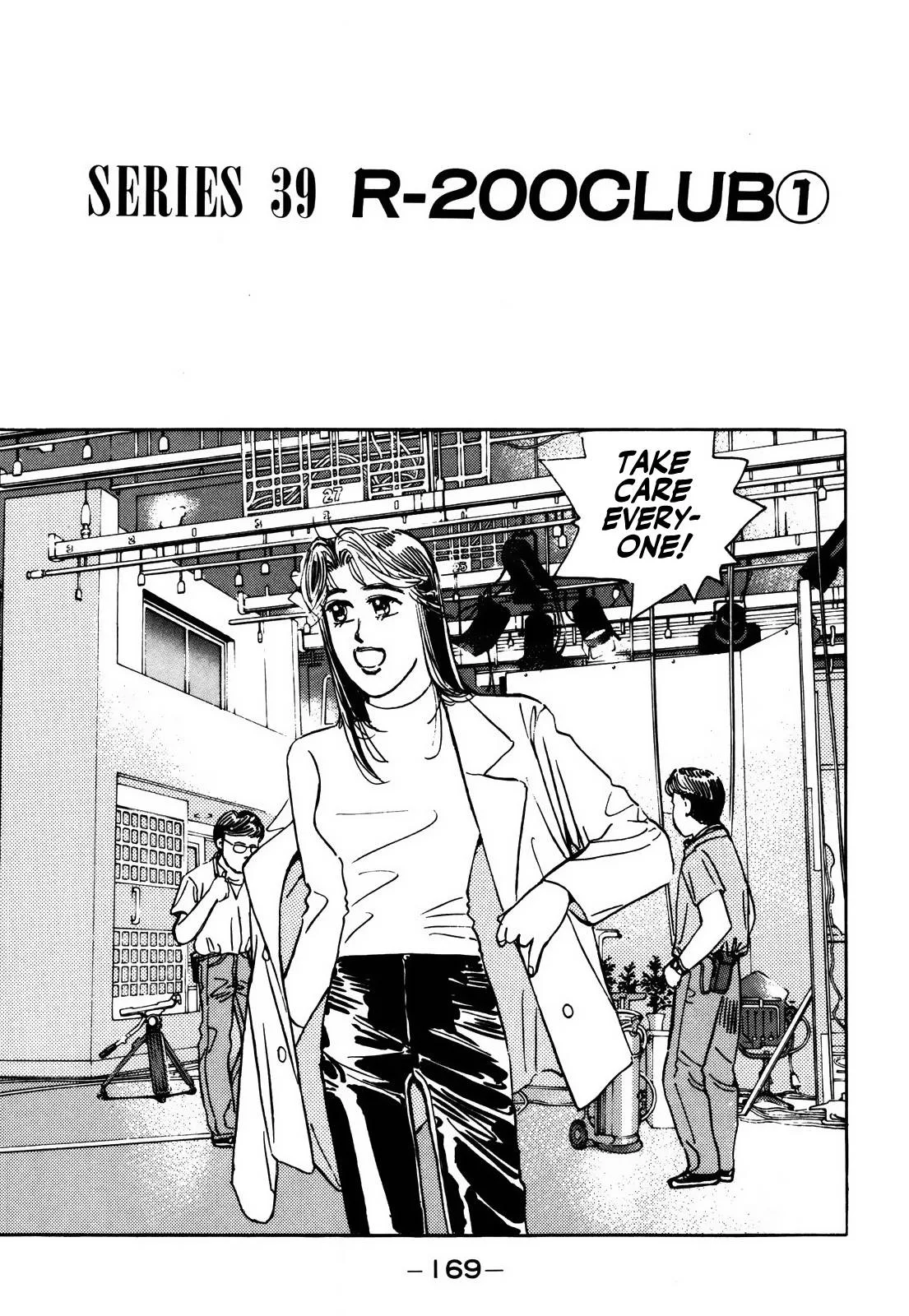 Wangan Midnight Chapter 157 page 2